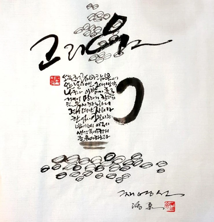 KakaoTalk_20170913_233153052_%281%29.jpg?type=w740