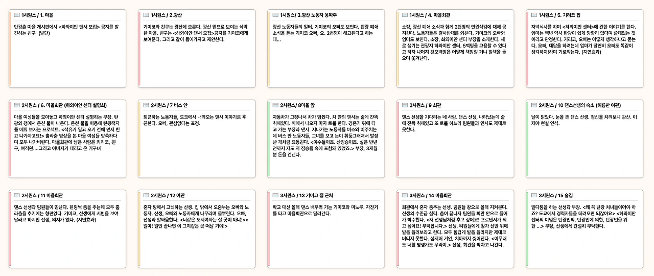 %EC%8A%A4%ED%81%AC%EB%A6%B0%EC%83%B7_2025-07-31_%EC%98%A4%ED%9B%84_2.50.55.png?type=w1600