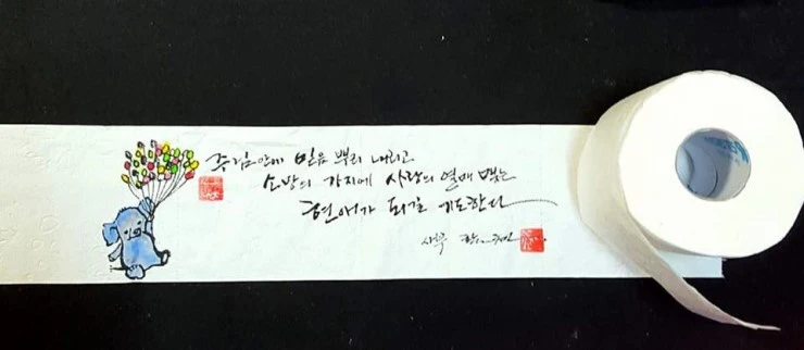 %EB%91%90%EB%A3%A8%EB%A7%88%EB%A6%AC.jpg?type=w740