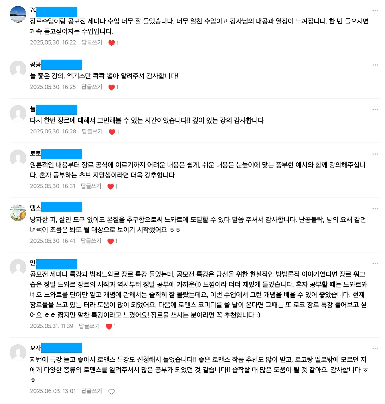 %EC%8A%A4%ED%81%AC%EB%A6%B0%EC%83%B7_2025-06-07_%EC%98%A4%EC%A0%84_1.36.17.png?type=w1600