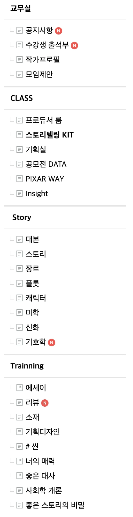 %EC%8A%A4%ED%81%AC%EB%A6%B0%EC%83%B7_2025-07-09_%EC%98%A4%EC%A0%84_3.44.27.png?type=w1600