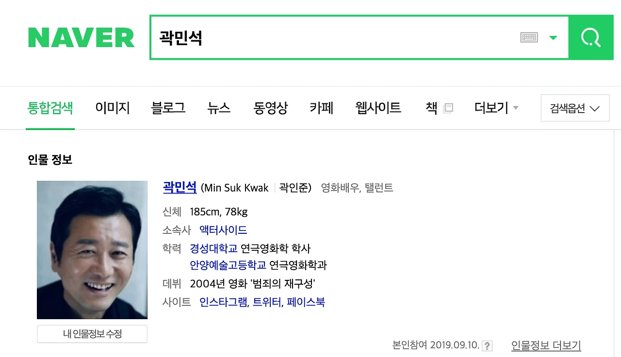 0TTI-592W19101000000039