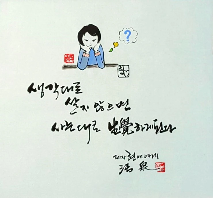 KakaoTalk_20171228_225030672_%281%29.jpg?type=w740