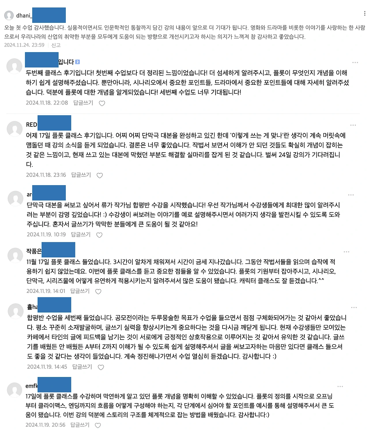 %EC%8A%A4%ED%81%AC%EB%A6%B0%EC%83%B7_2024-12-01_%EC%98%A4%ED%9B%84_4.56.51.png?type=w1600