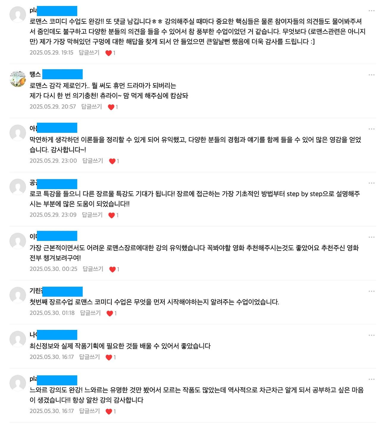 %EC%8A%A4%ED%81%AC%EB%A6%B0%EC%83%B7_2025-06-07_%EC%98%A4%EC%A0%84_1.35.04.png?type=w1600