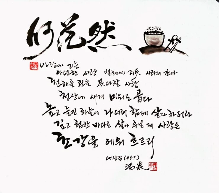 KakaoTalk_20171225_232456933.jpg?type=w740