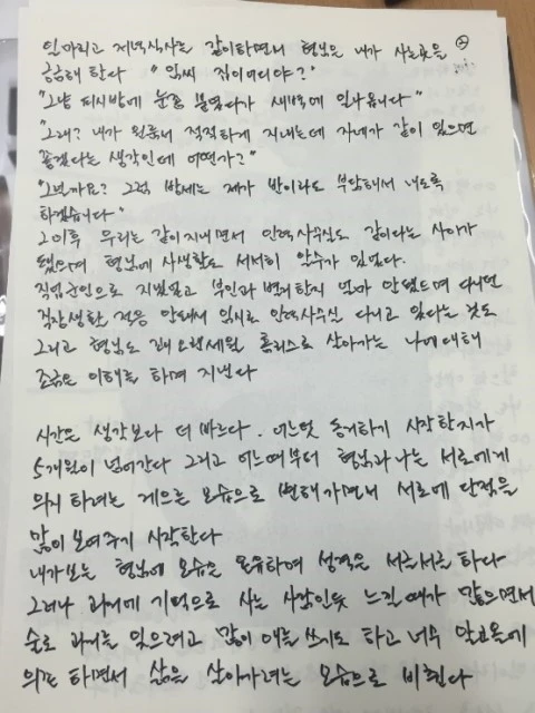 IMG_3129.JPG?type=w740