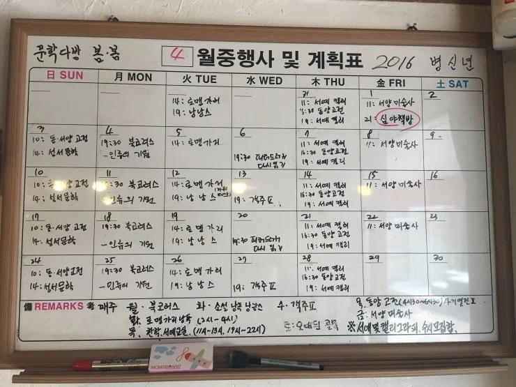 IMG_0283.jpg?type=w740