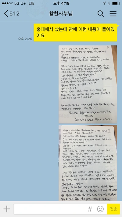 IMG_3135.PNG?type=w740