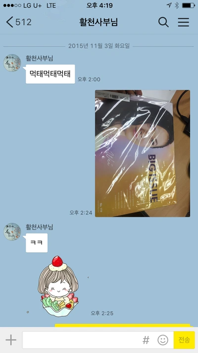 IMG_3134.PNG?type=w740