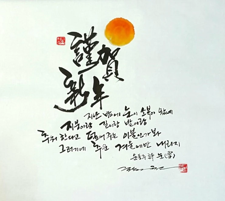 KakaoTalk_20171225_142505404.jpg?type=w740