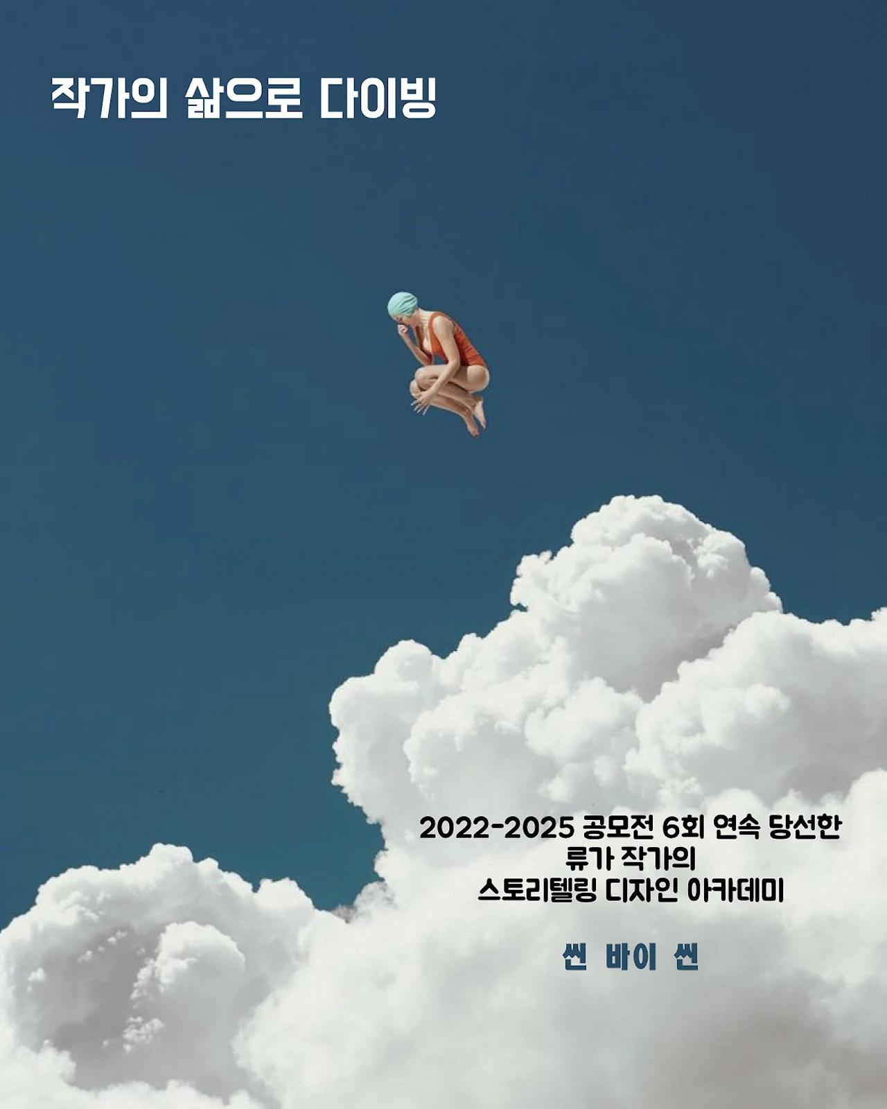 %EC%8A%A4%ED%81%AC%EB%A6%B0%EC%83%B7_2025-08-31_%EC%98%A4%EC%A0%84_12.19.48.png?type=w1600