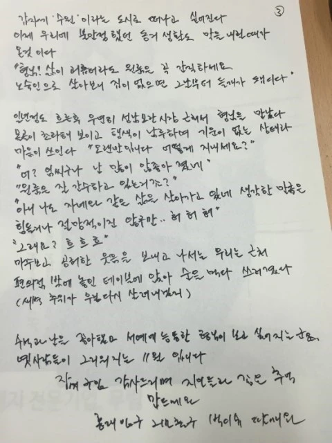 IMG_3130.JPG?type=w740