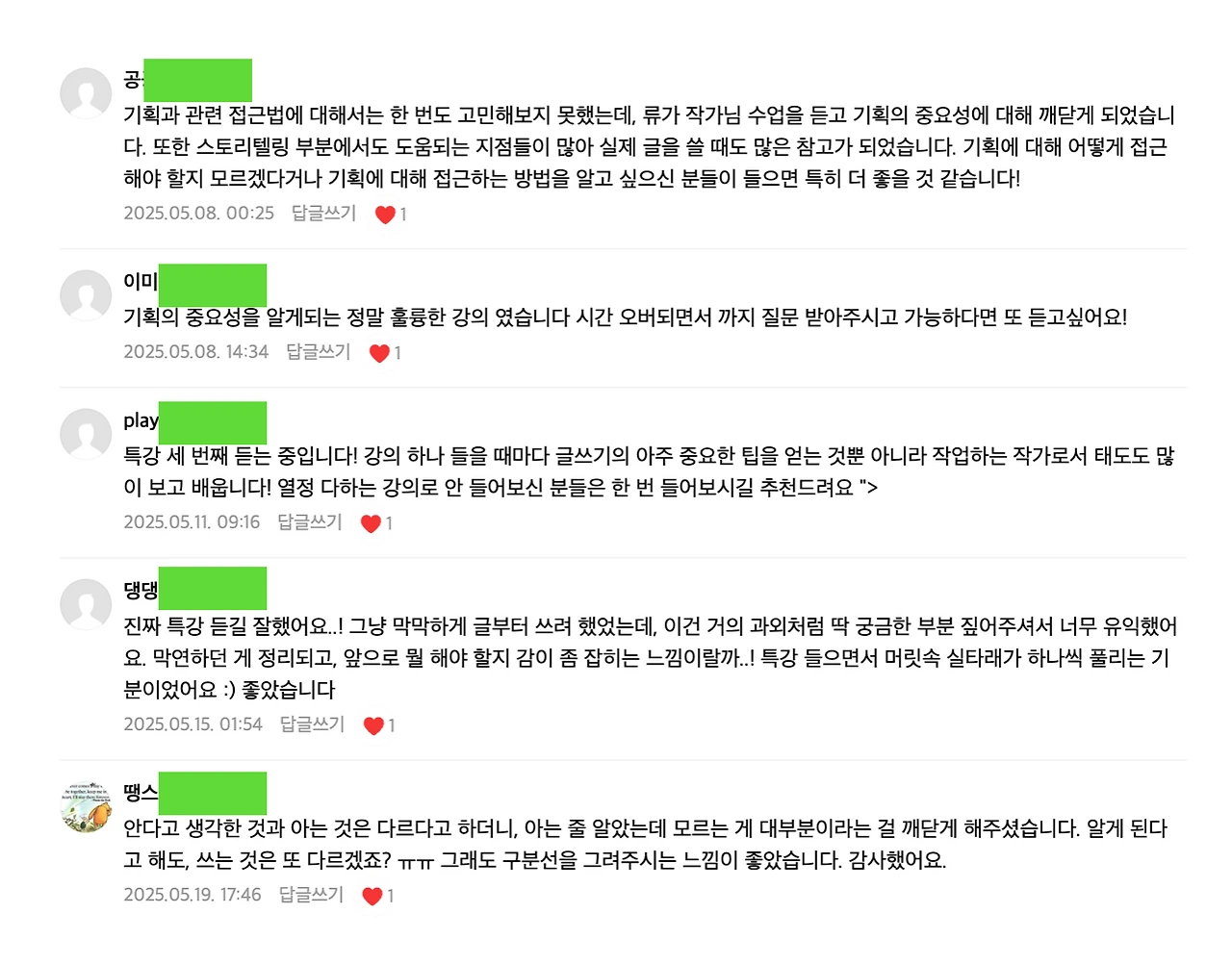 %EC%8A%A4%ED%81%AC%EB%A6%B0%EC%83%B7_2025-05-26_%EC%98%A4%EC%A0%84_1.29.55.png?type=w1600