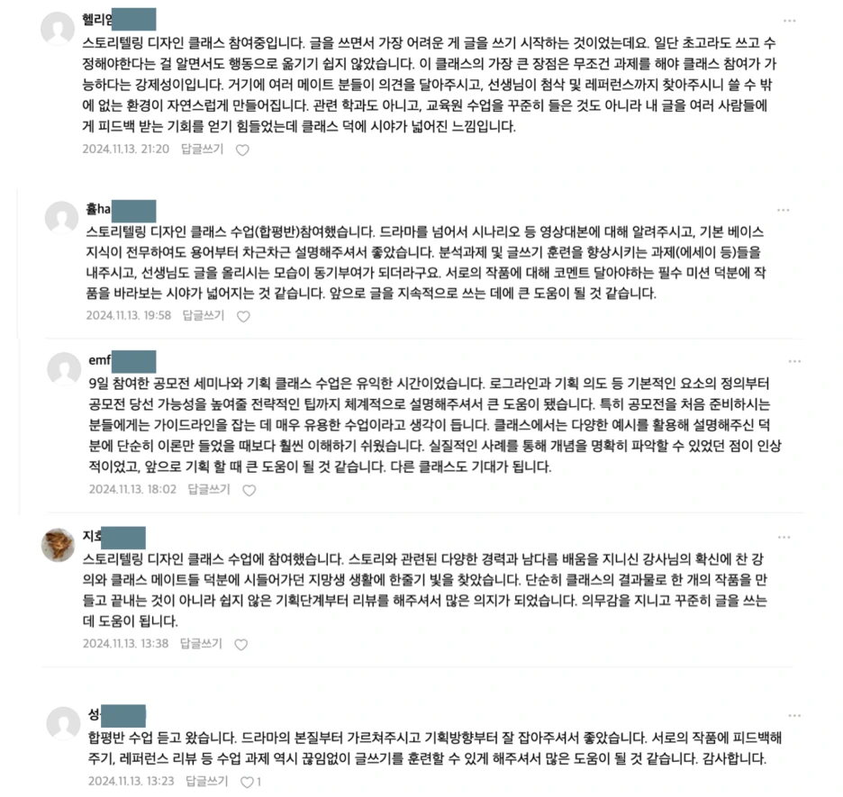 %EC%8A%A4%ED%81%AC%EB%A6%B0%EC%83%B7_2025-02-05_%EC%98%A4%EC%A0%84_3.24.11.png?type=w1