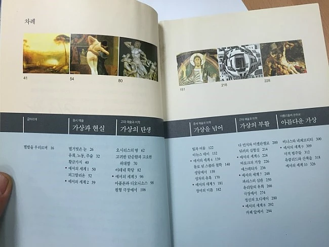 IMG_3104.JPG?type=w740