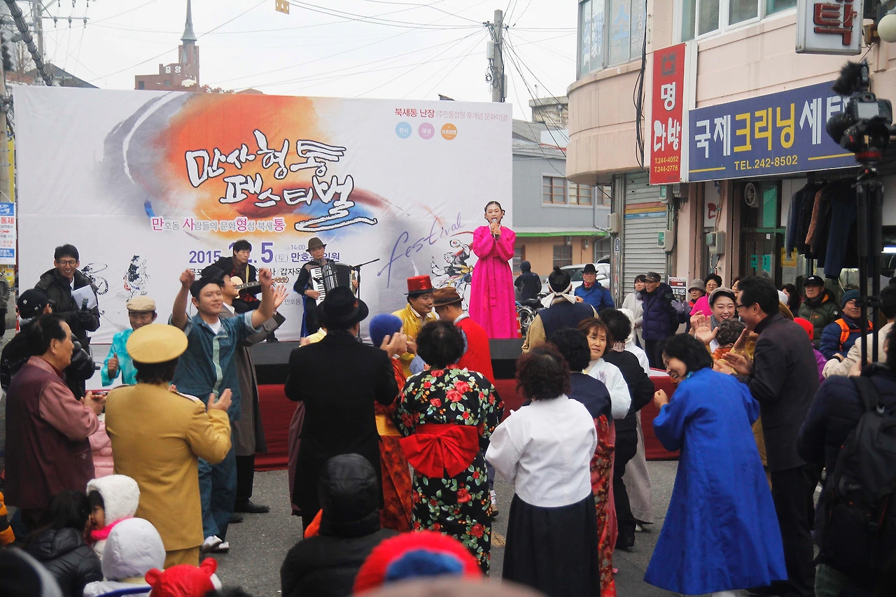 만사형통 페스티벌 (2).JPG