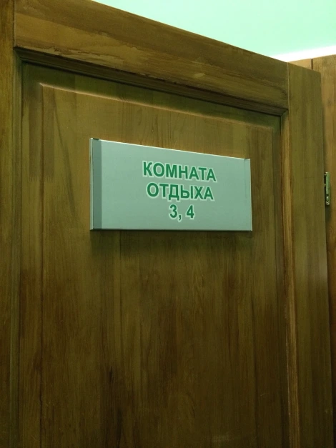 234E7F465510CC1E118BFA