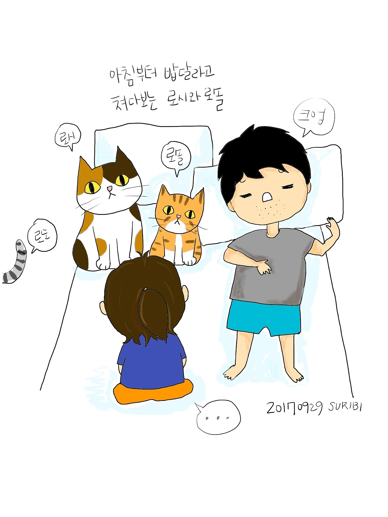 JPEG 이미지-4950477BABC2-1.JPEG