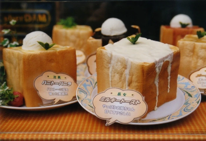 tokyo (119)(700x480).jpg