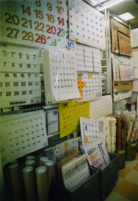 tokyo (76)(644x940)(480x700).jpg