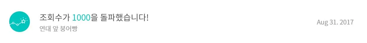 연대앞붕어빵 1000.JPG