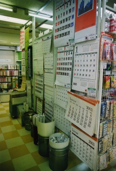 tokyo (77)(640x940)(477x700).jpg