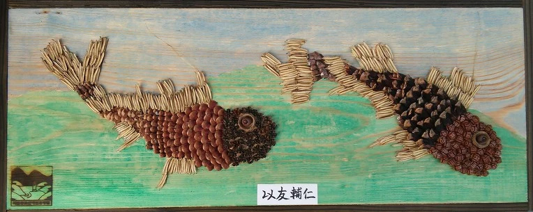 2434A5495928AAE523EFC1