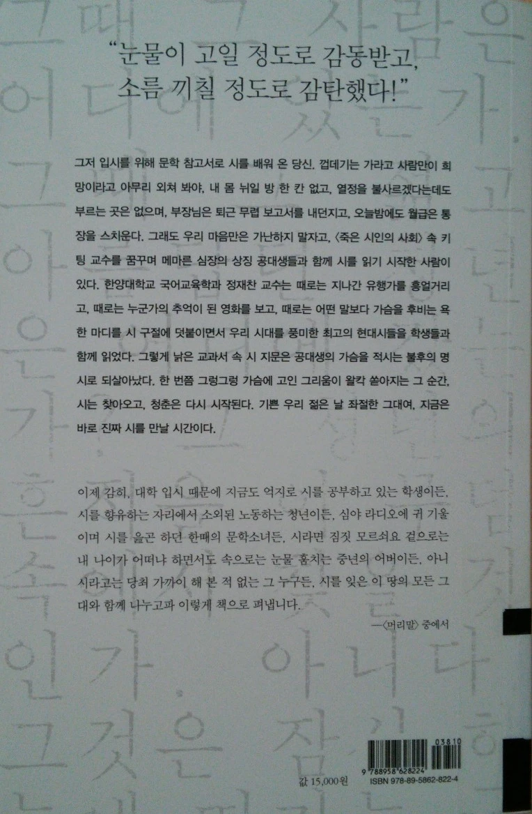 2313CC5057AC43D6365BBC