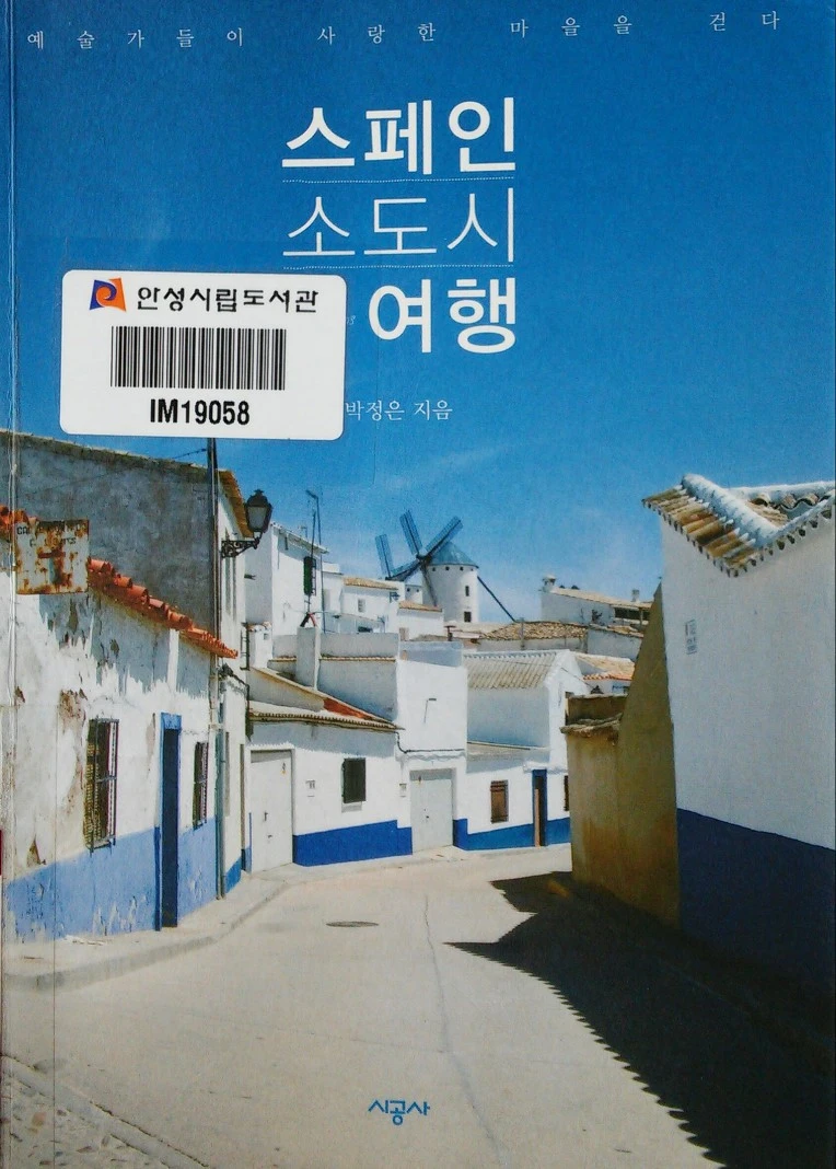 2339563957A0096522E1A0