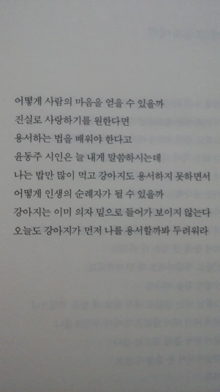 25420F3B57F4601F02D1EC