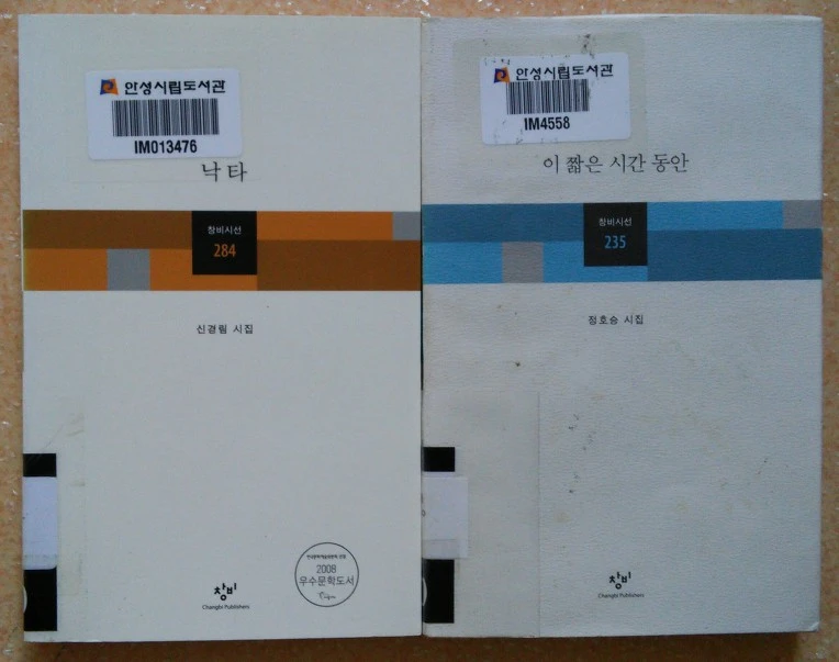 27287A4E577DE45E2BD164