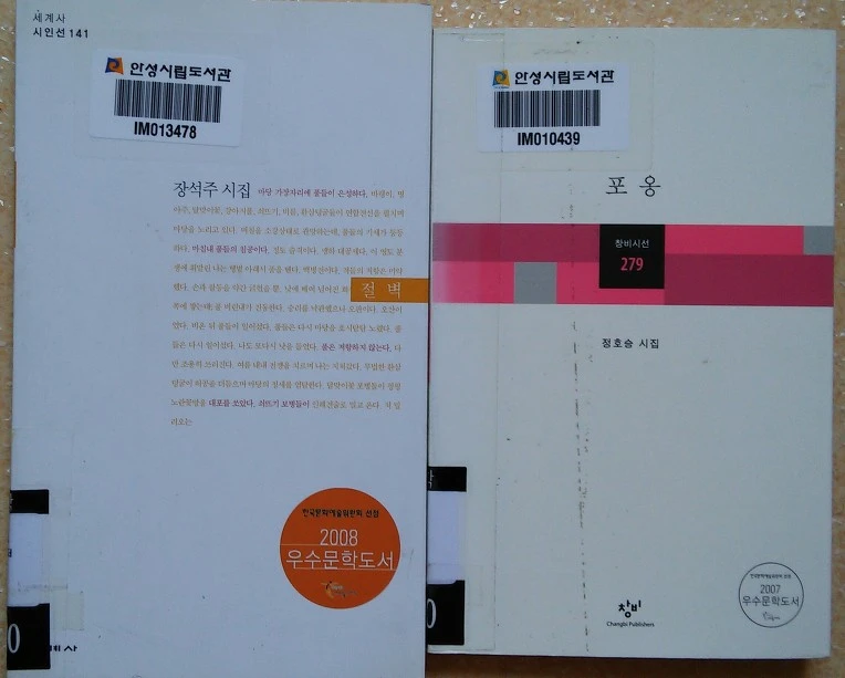 2171D44F5771F49E358C57