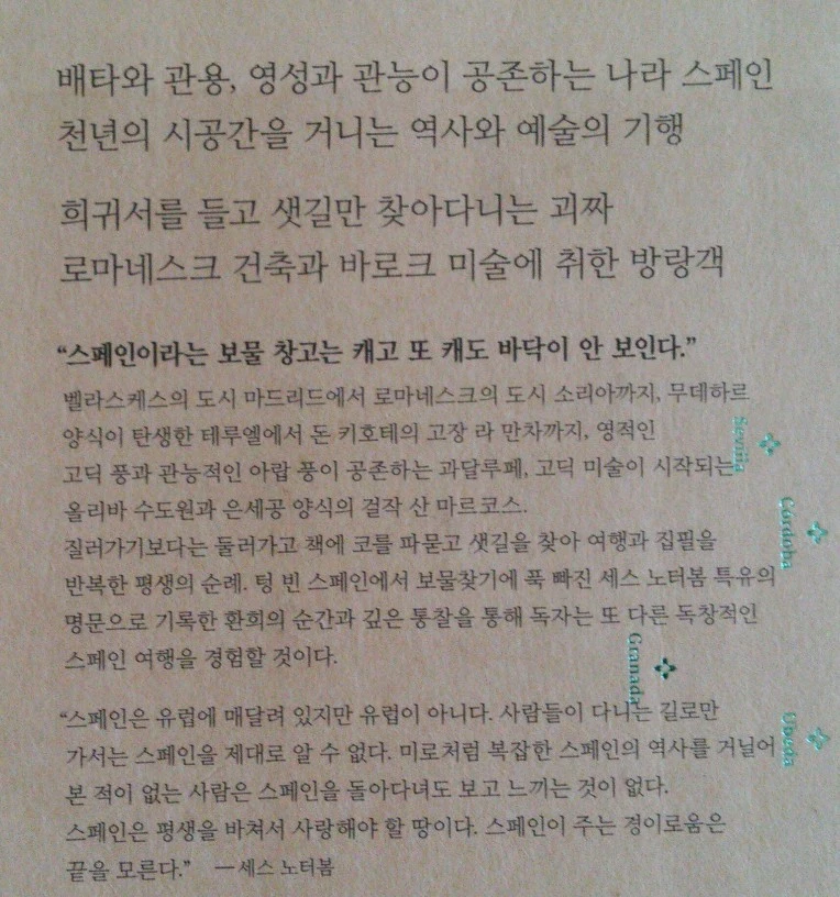 2319C23C57D3B0AA043490