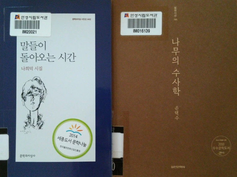 231B4A4F5795A40E192B76