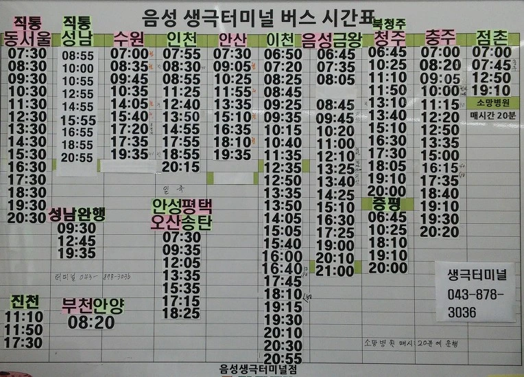 227A7540576A347534C966