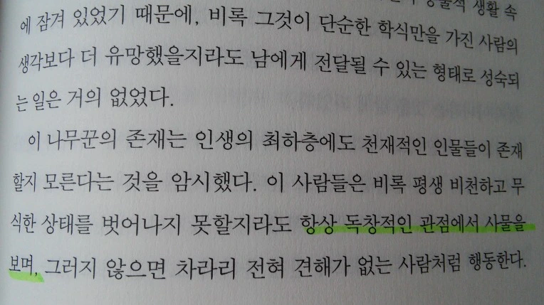 274682425765F54A09D158