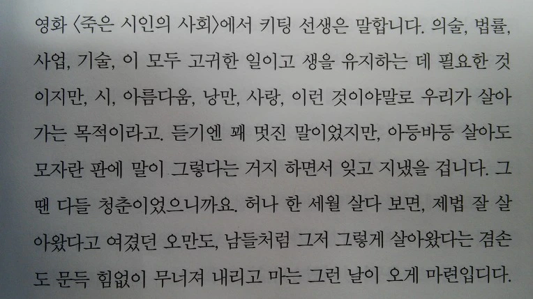 2507D6465756173904DAFA