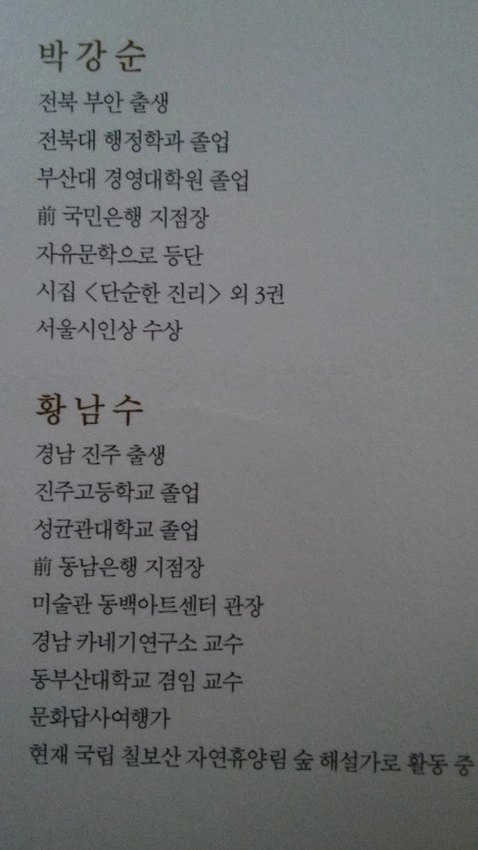 2612904758CF642F26238A