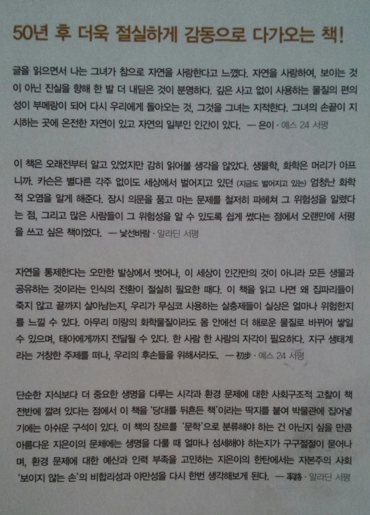 2530714F58C5D39B26B4D2