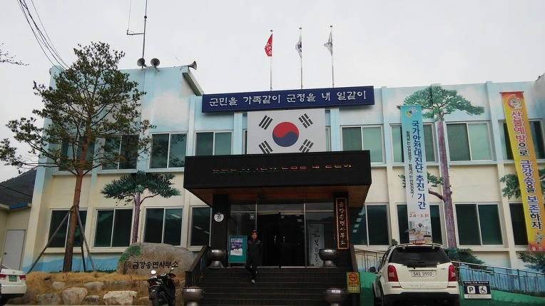 2703534358D4FAE70C5454