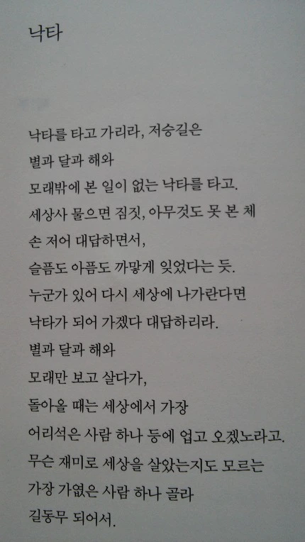 226F7847577DE9612B9609