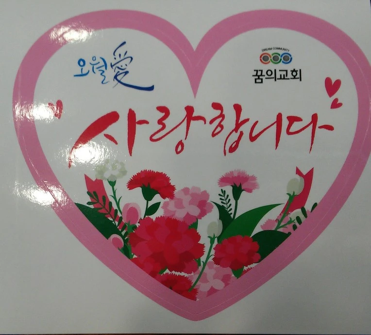 256E954D572FBE88296FA9