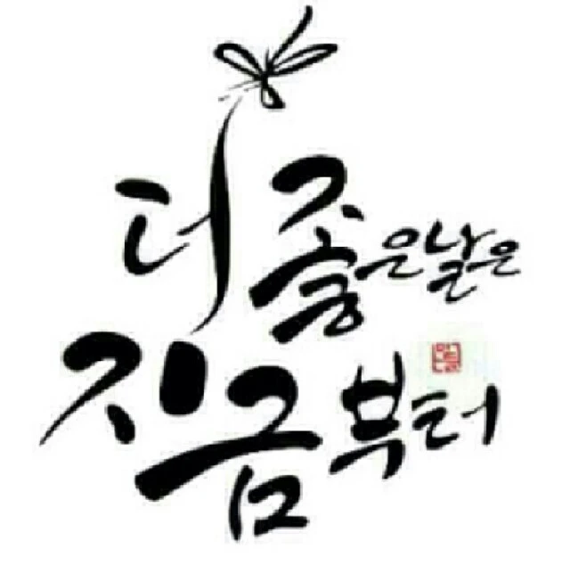 2504B240566FC5D90CF7F1