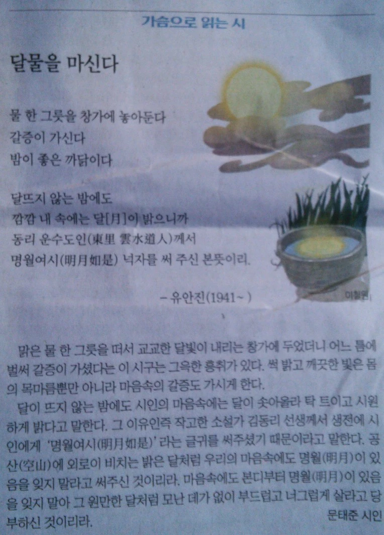 211A563B560D7F2C13FF91