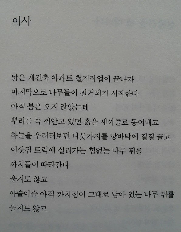 27731947577DE96428FA5B