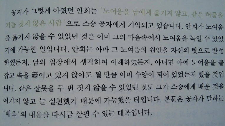 23106B36575A228816EE3B