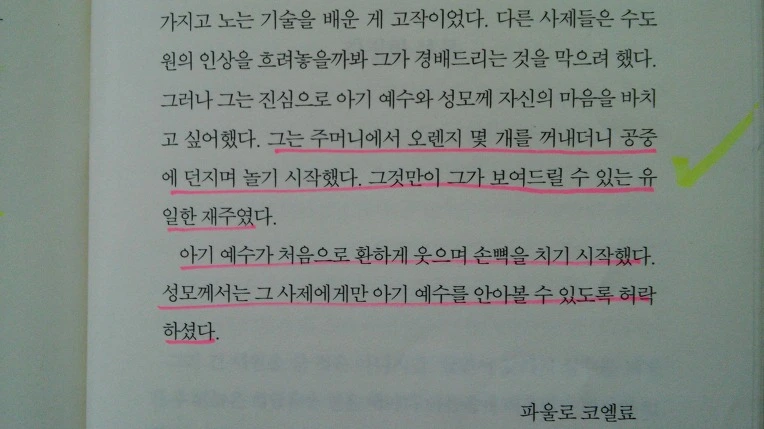 251C9D335611CEA923333D