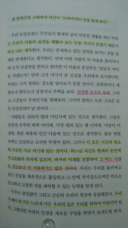 212C873D55499F352C5189