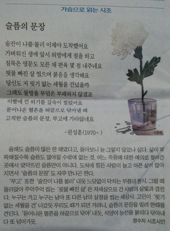 2112623A56720FB810C46B